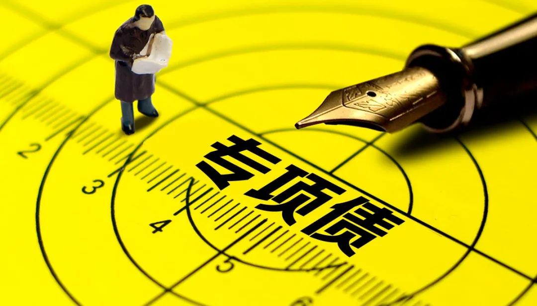 力挺基建投资！前5个月地方债券发行超4.7万亿元