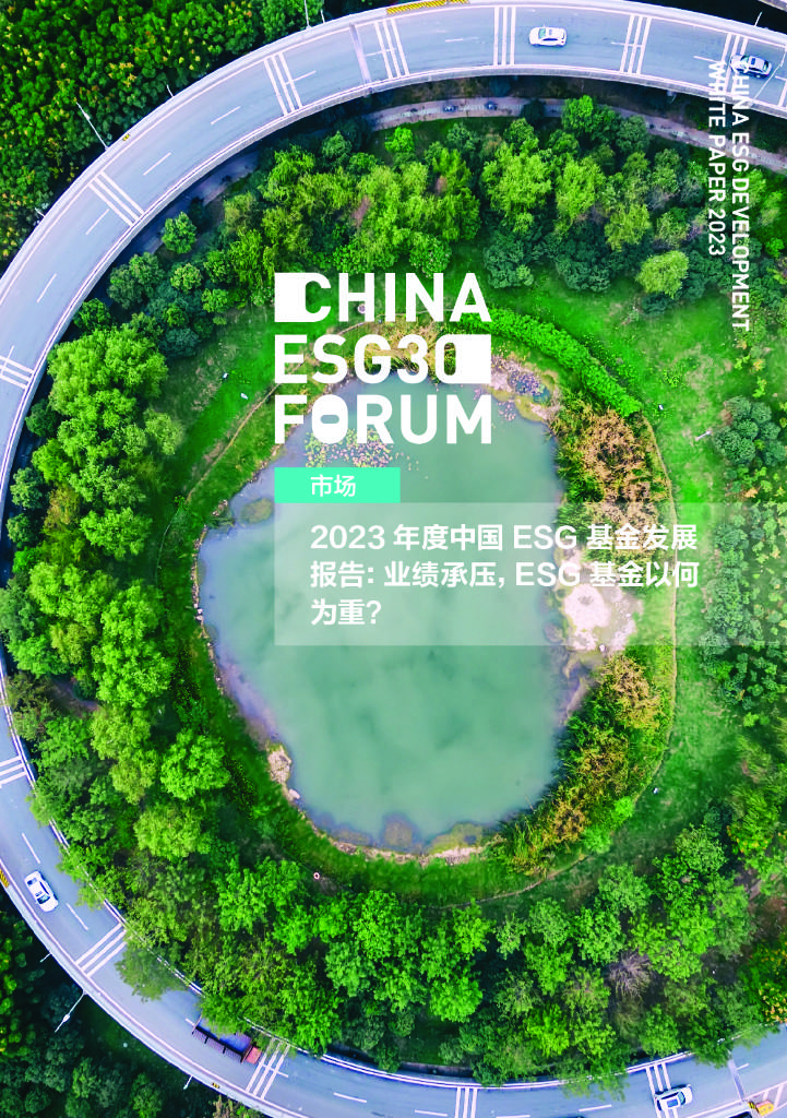 【ESG动态】凌霄泵业（002884.SZ）获华证指数ESG最新评级B，行业排名第261