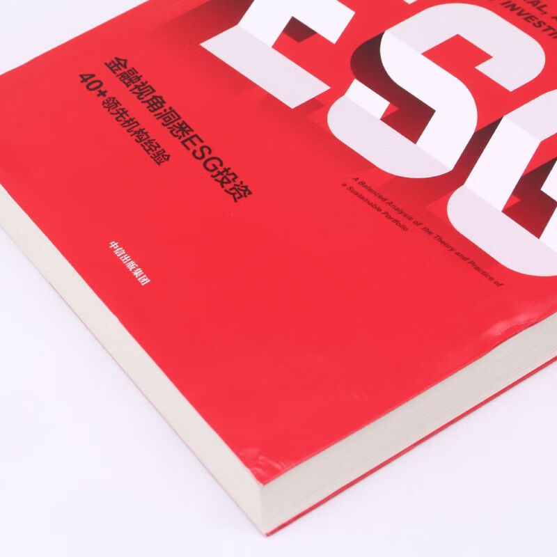【ESG动态】凌霄泵业（002884.SZ）获华证指数ESG最新评级B，行业排名第261