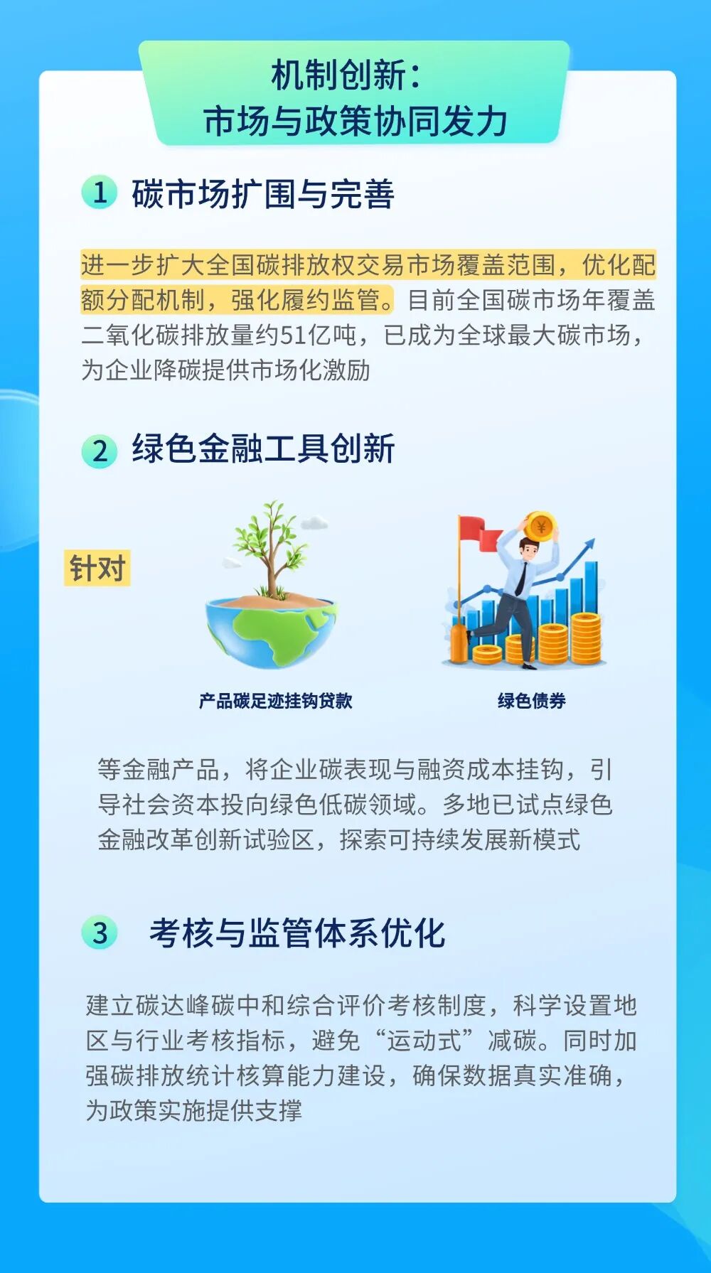 【ESG动态】科新机电（300092.SZ）获华证指数ESG最新评级B，行业排名第193