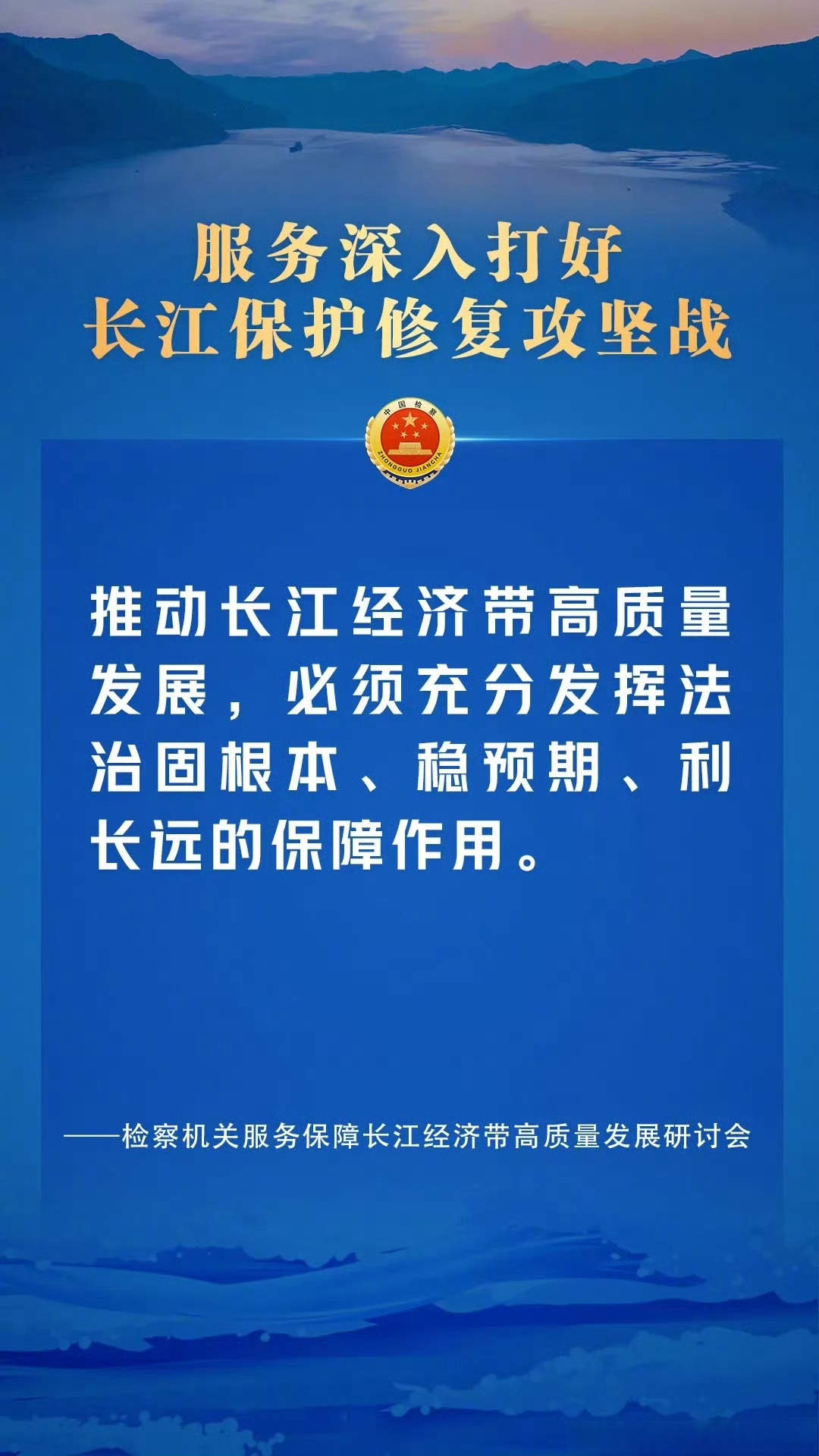 腾讯QQ发布“新芽守护行动”，全面升级未成年人保护体系