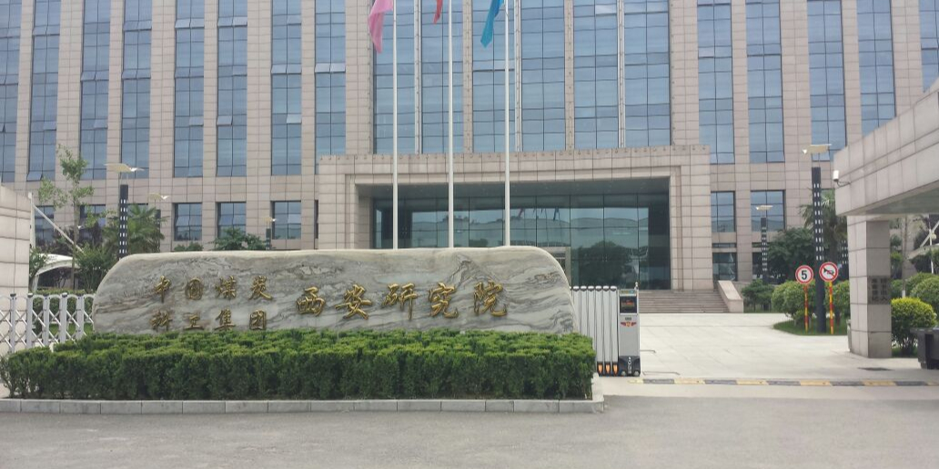 中煤科工金租股权变更获批 天津东疆港产城投资集团持股比达15.30%