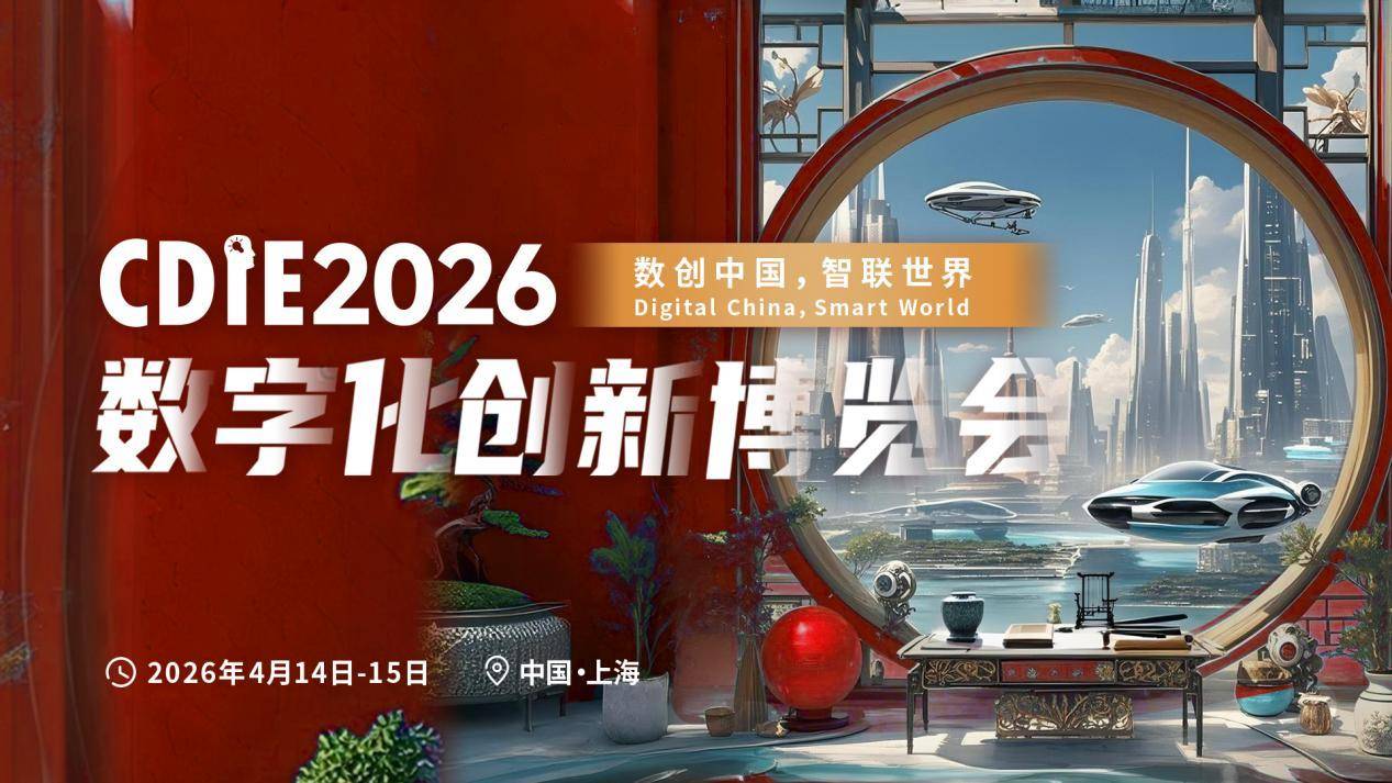 在上海SNEC国际能源展上，海尔推出的“纳晖”能源互联网生态平台受用户关注