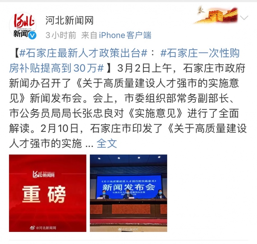 国家发展改革委：提前储备一批综合性政策措施 根据形势需要及时出台