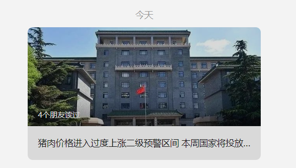 国家发展改革委：提前储备一批综合性政策措施 根据形势需要及时出台