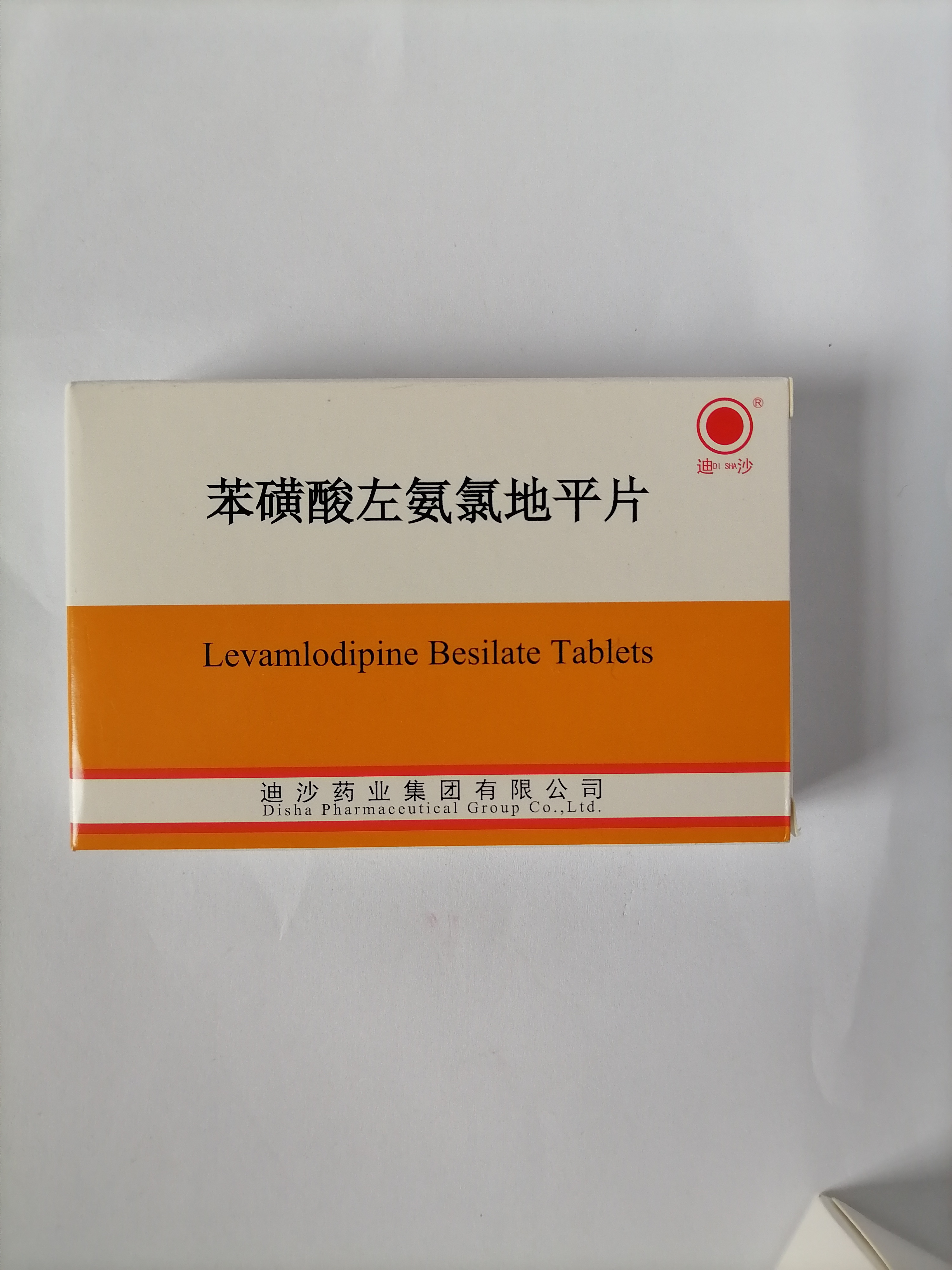 301医院启动干细胞抗衰临床试验，艾米迈托赛探索系统性抗衰新路径