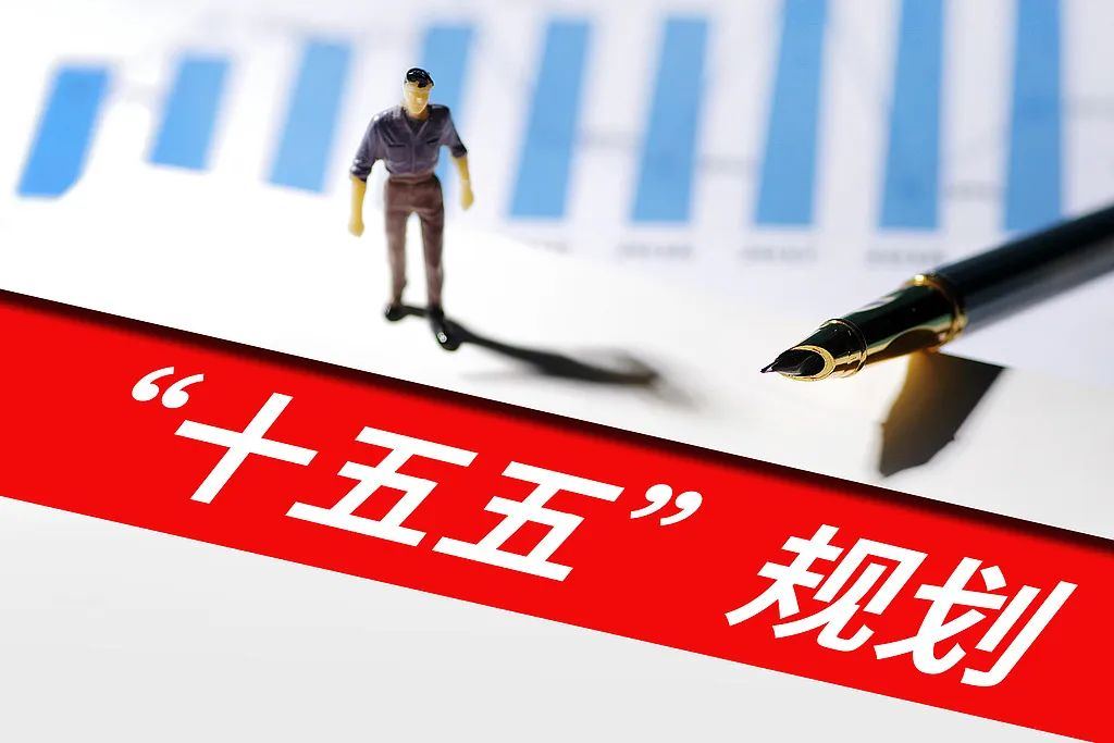 国家发展改革委：将深入实施提振消费专项行动 制定实施扩大消费“十五五”规划