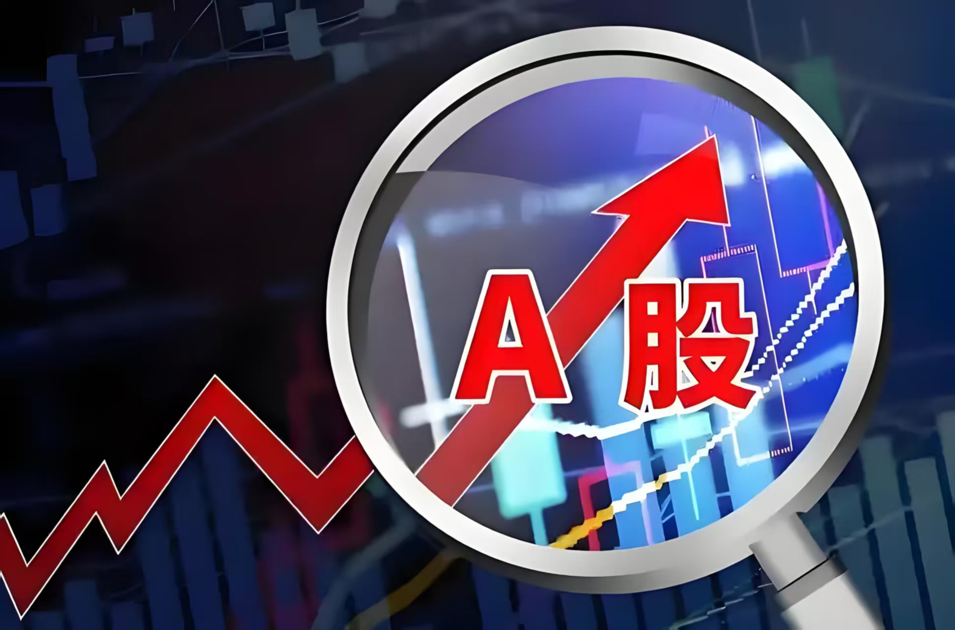 沪指低开高走小幅收涨，关注A500ETF易方达（159361）、沪深300ETF易方达（510310）等投资价值