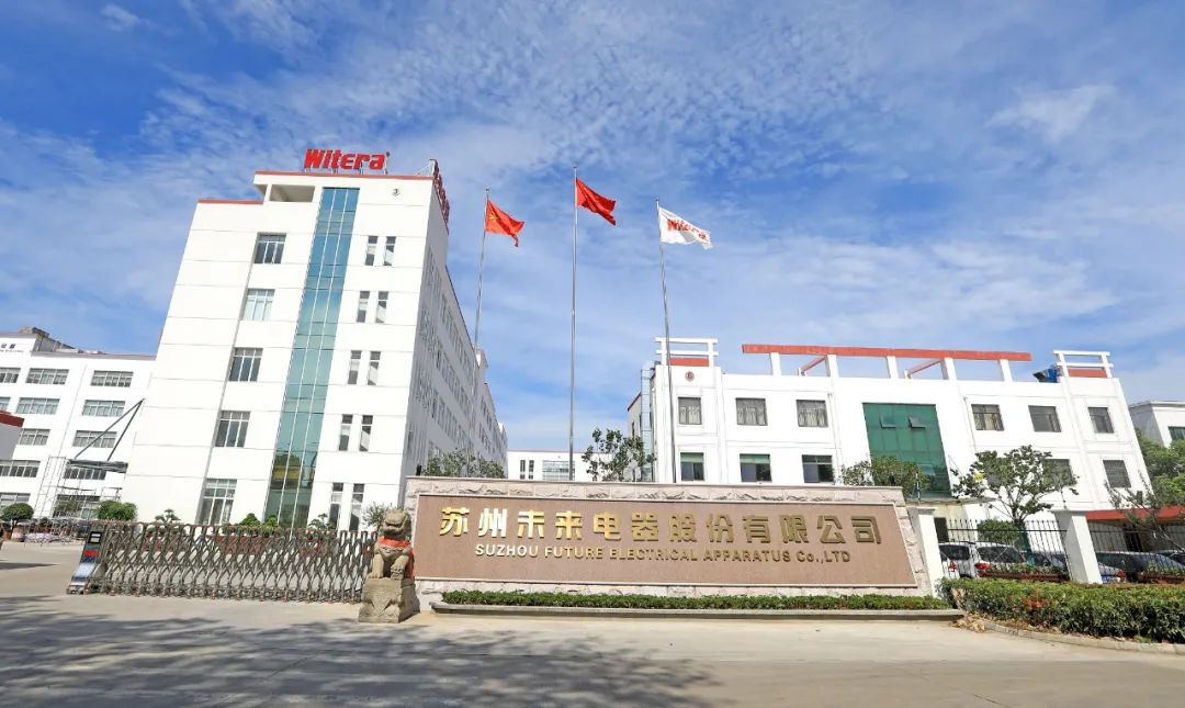 台基股份：公司产品广泛应用于智能电网