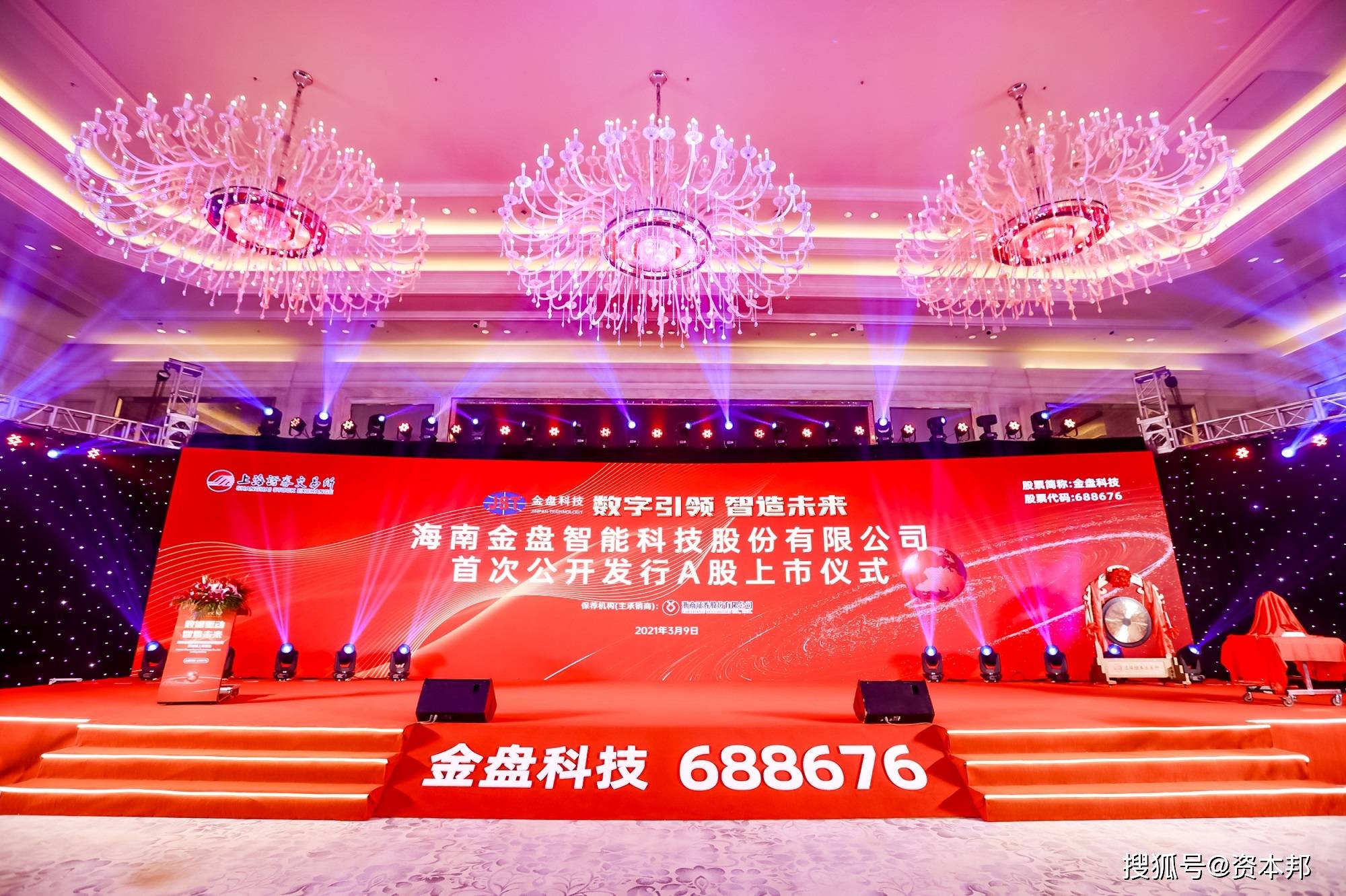 台基股份：公司产品广泛应用于智能电网