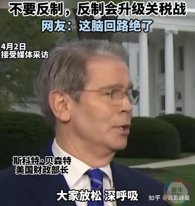 国务院关税税则委员会关于调整对原产于加拿大的部分进口商品加征关税措施的公告 税委会公告2026年第2号