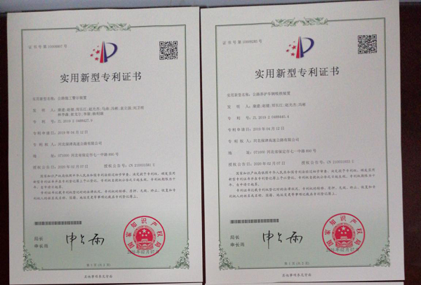 一博科技获得实用新型专利授权：“一种减小高速信号换层过孔串扰的PCB结构”
