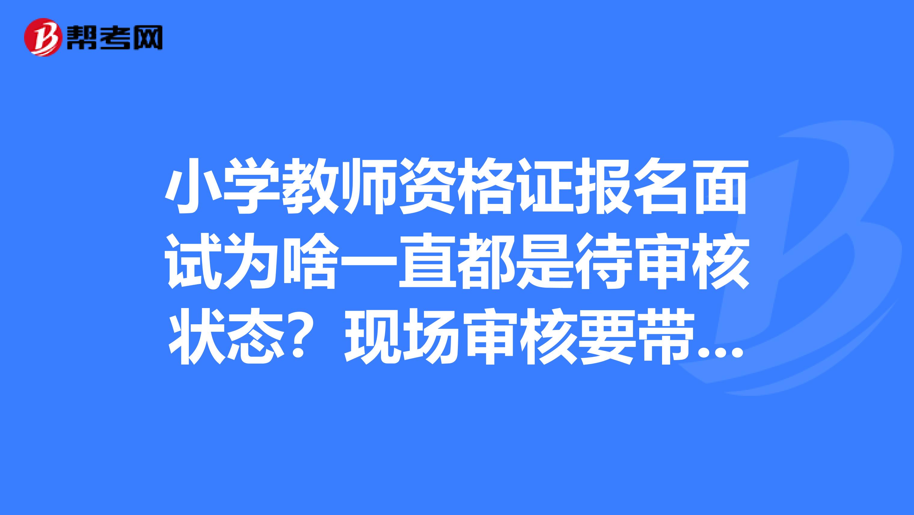 先锋精科公开发行可转债申请审核状态变更为审核通过