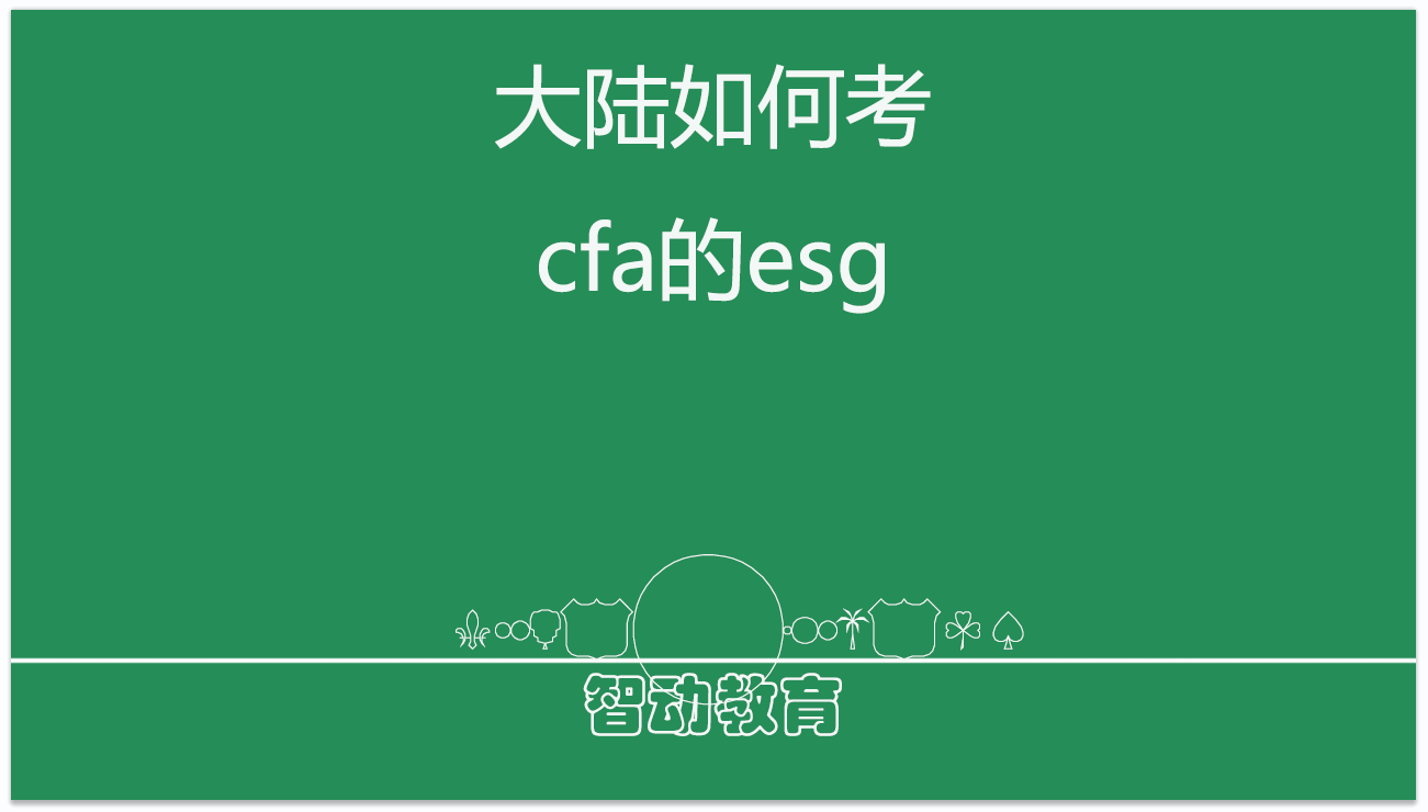 【ESG动态】南京证券（601990.SH）获华证指数ESG最新评级A，行业排名第21