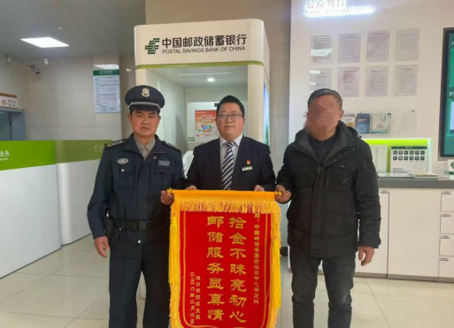 邮储银行：芦苇行长、董事任职资格获批