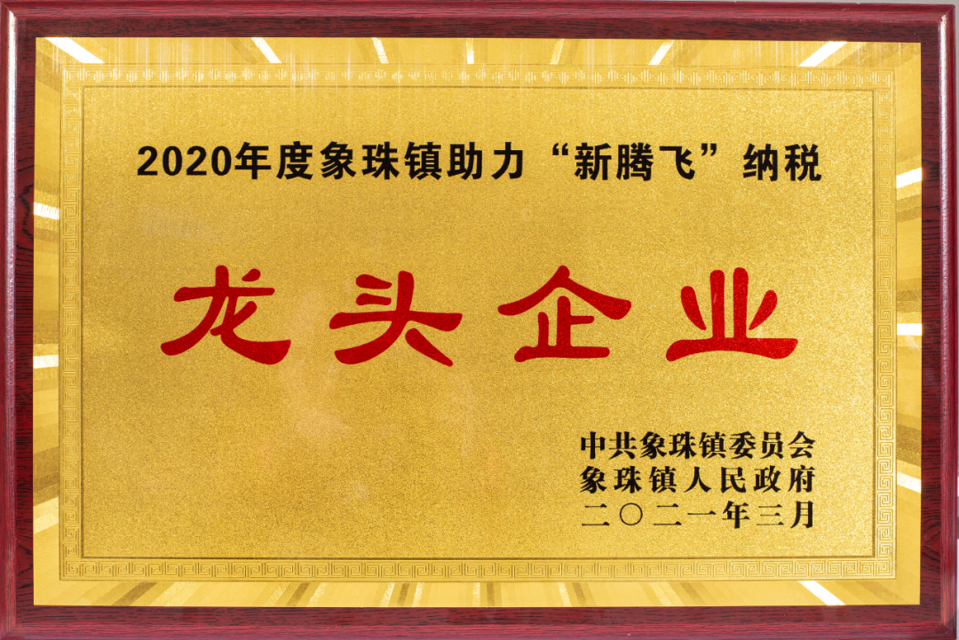 道明光学：公司目前暂不生产该产品