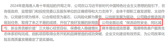 陶荣君获批担任浙江海港集团财务公司总经理