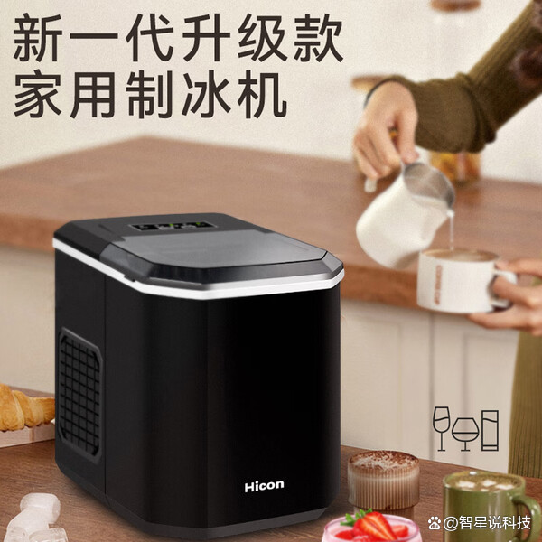 惠康科技：高温会在一定程度上拉动制冰机、冷柜等产品的需求