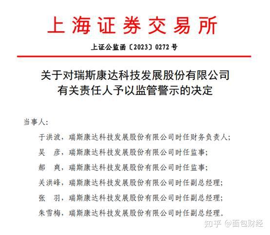 招商证券：非公开发行不超过300亿元公司债挂牌转让获上交所无异议函