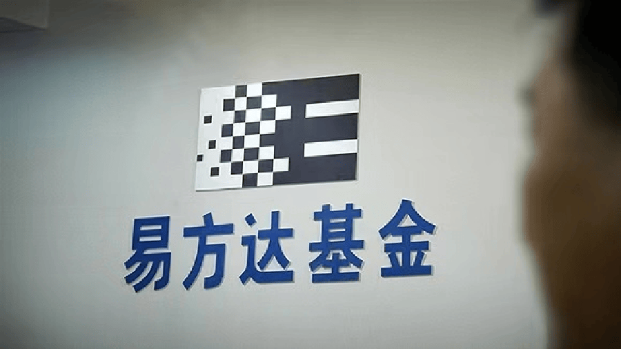金融股集体下探，证券保险ETF易方达（512070）昨日“吸金”超2亿元