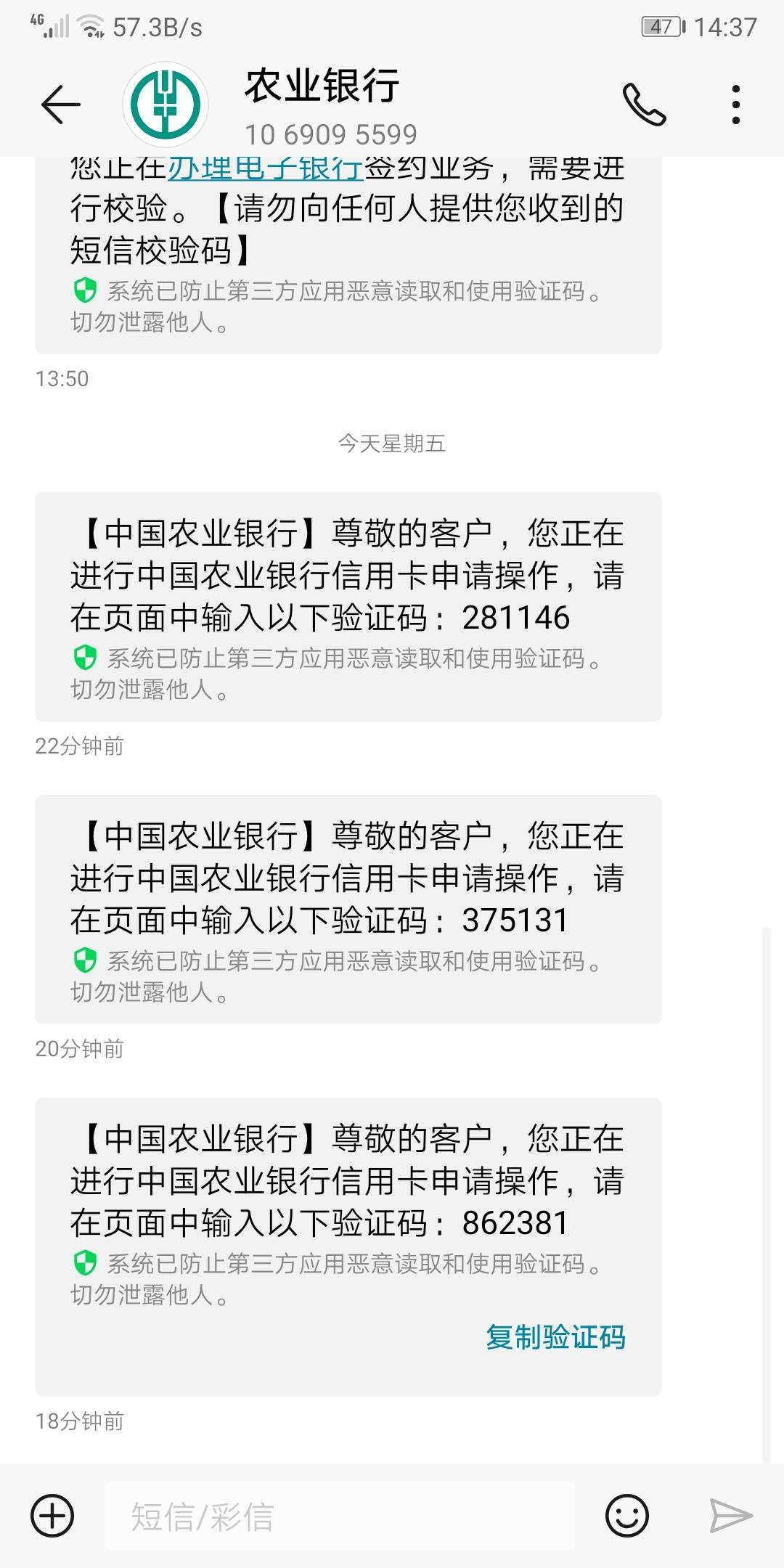 农业银行获得发明专利授权：“一种供配电检验系统及方法”