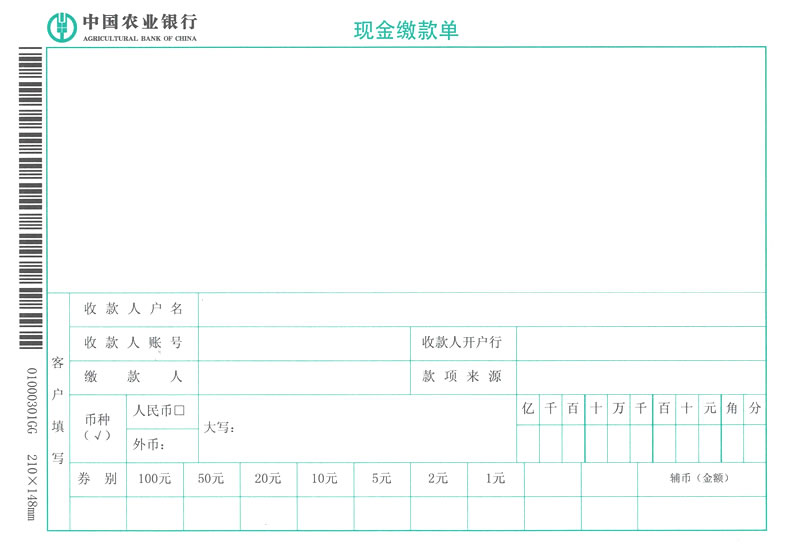 农业银行获得发明专利授权：“一种供配电检验系统及方法”